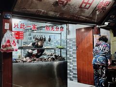 -三哥田螺(北书院街店)