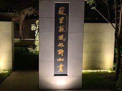 -君庭中餐厅(友谊宾馆店)