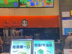 -CoCo都可(嘉定大融城店)