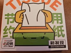 -新发现(苏州中心商场店)