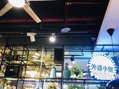 -外婆小聚茶餐厅·生日·团建(市民中心店)
