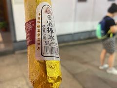 -仓桥直街