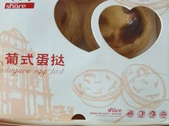 -心岸(小西沟店)