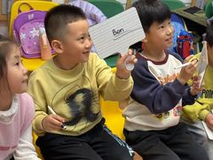-英孚教育青少儿(长安中心)