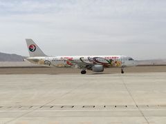 -敦煌莫高国际机场