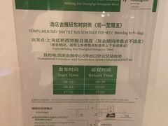 -上海虹桥西郊假日酒店