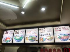 -中国兰州名牛纯汤牛肉面(永安道店)