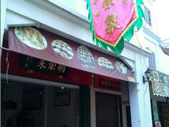 -胡荣泉