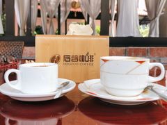 -后谷咖啡(建设巷店)
