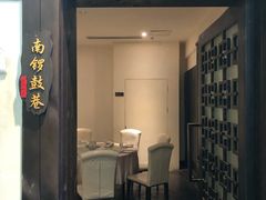 门面-鸭王烤鸭店(三里河店)