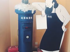 -杯欢制茶(三里屯店)