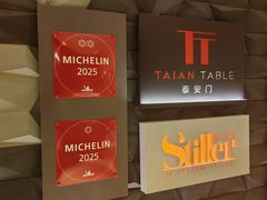 -广州花园酒店