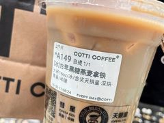 -库迪咖啡(车公庙丰盛町店)