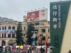 -官也街