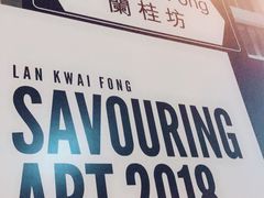 -兰桂坊