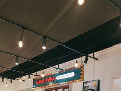 -豪享来(我格广场店)