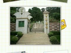 -东莞植物园