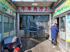 -岳各庄批发市场(西四环中路店)