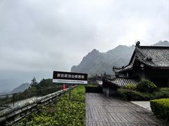 -武当山风景区