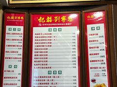 -恩宁刘福记(东华东路店)