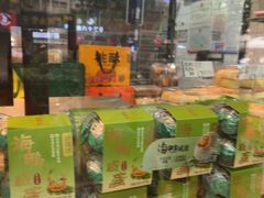 -泸溪河桃酥(长乐路店)