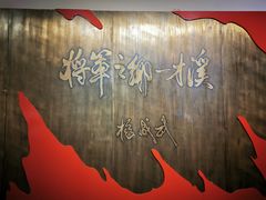 -毛泽东才溪乡调查旧址景区