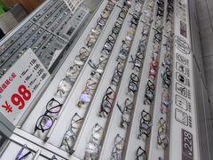 -青山良镜(中国丹阳国际眼镜城店)