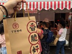 -丁家脆哨(民生路店)
