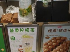 -桂桂茶(恒基名人店)