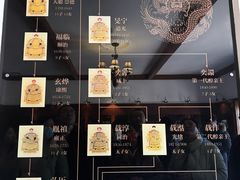 -静园(和平区)