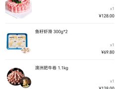 -山姆会员商店(杨桥西路店)
