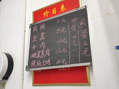 -虎子面粉馆(五一东村店)