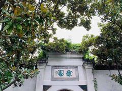 -水墨澜渟足道·SPA·传统(四望亭东关街店)