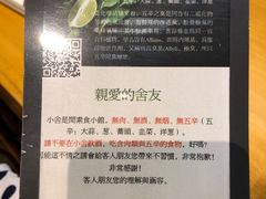 -十二舍·湯物素煮(江泰潤政店)