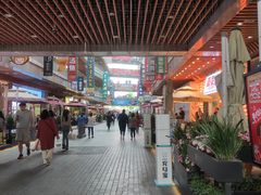 -野上麦田(中贸广场店)