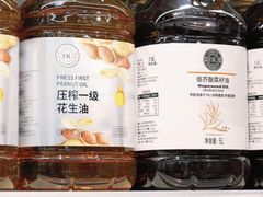 -物美综合超市(旧宫店)