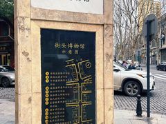 -飞马旅黎黄陂路文旅街区