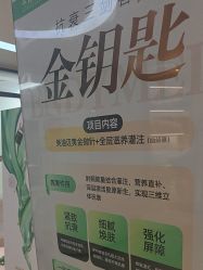 -JUVA郑州欧华医疗美容医院