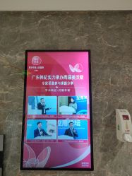 -广东韩妃整形外科医院