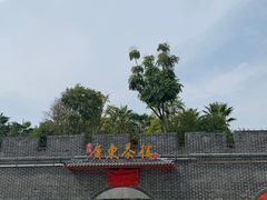 -广东茶楼(金沙店)