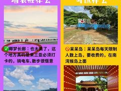 -海棠湾