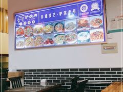 大堂-湘聚南县土菜馆(龙山二路店)