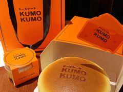 -KUMO KUMO甜品·冰淇淋(深圳壹方城店)
