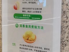 -袁记云饺(西安路店)