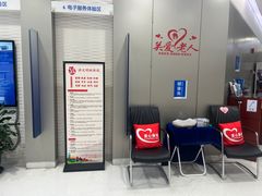 -中国民生银行(上海市南支行)