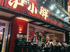-沪小胖·小龙虾·蓝龙王(八佰伴店)