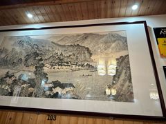 -芦茨金富饭庄·25年老字号·专做稻草鸡