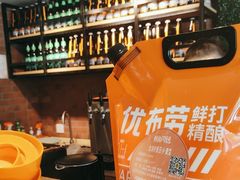 -优布劳精酿啤酒鲜扎闪送·(张江店)