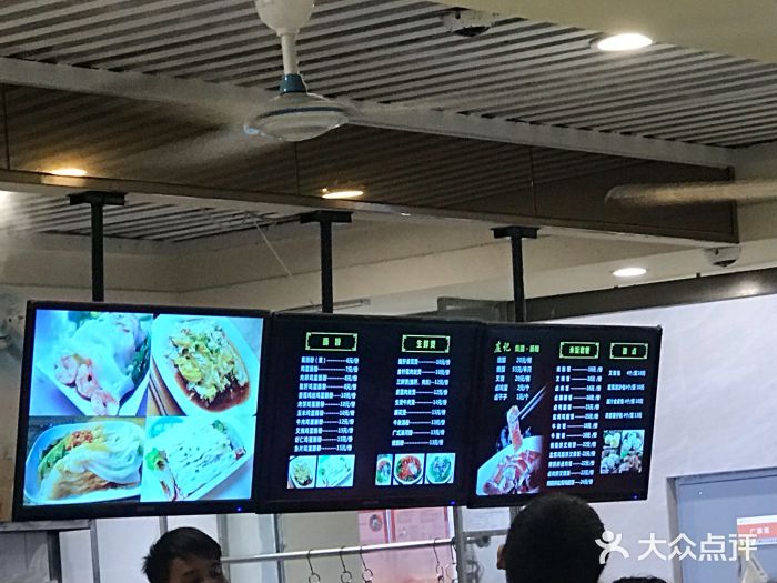庄记烧腊·肠粉·生鲜煲图片