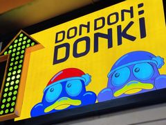 -DON DON DONKI(名珠城店)